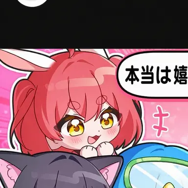 Profile image of アンコ