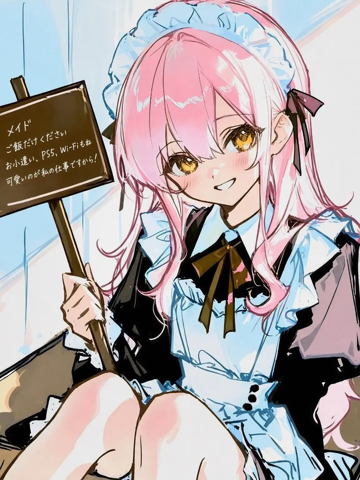 Ojing-eo의 無料メイドを拾ってきたけれど