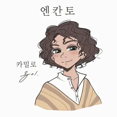 Profile image of 카밀로