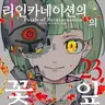 Profile image of 피카소
