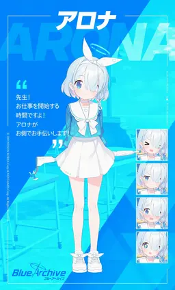 Profile image of アロナ
