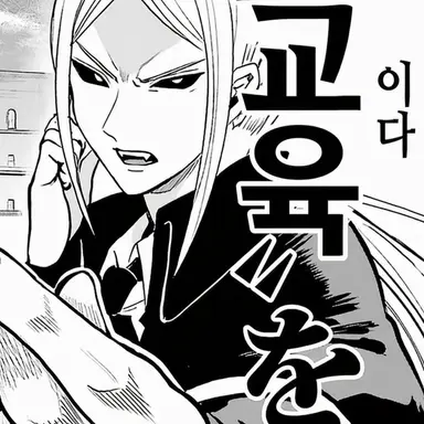 Profile image of 이쵸