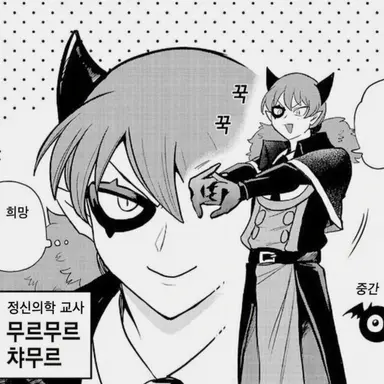 Profile image of 츠무르