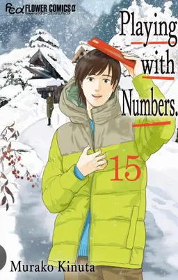 Profile image of Tateki Yokobe