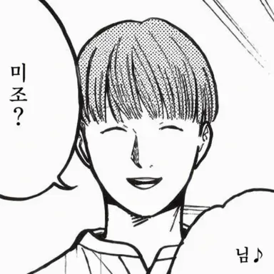 Profile image of 네코타 켄