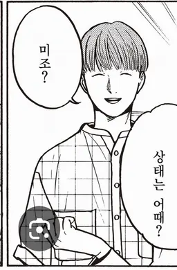 Profile image of 네코타 켄