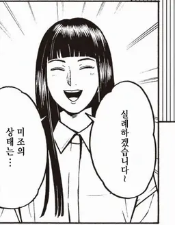 Profile image of 히라사카 요미코