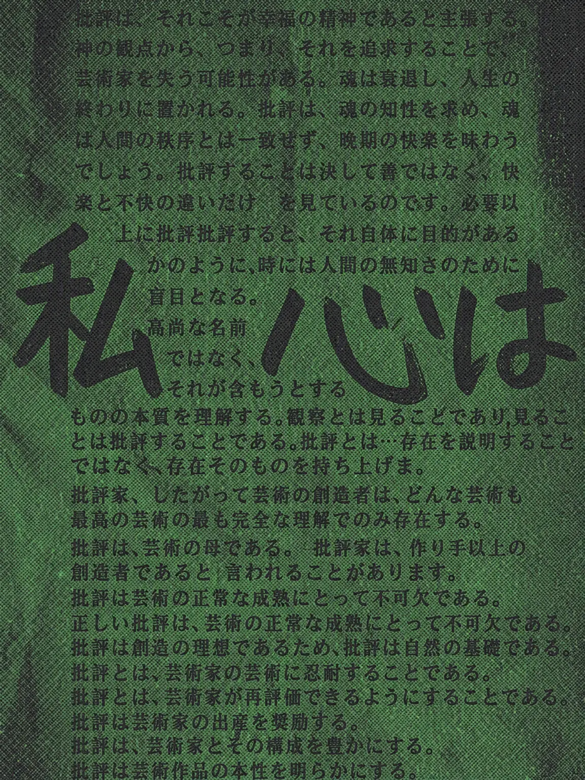 x10._2의 Snare