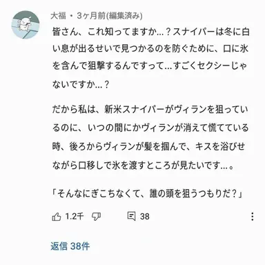 Profile image of テニスボール
