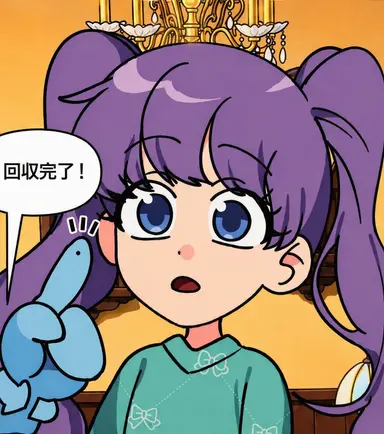 Profile image of ヘイン