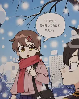 Profile image of ロミ