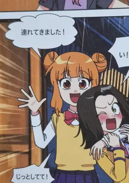 Profile image of チョア