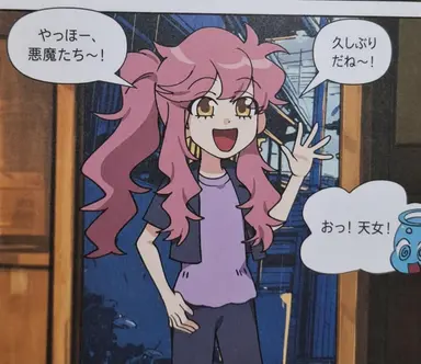 Profile image of ソンニョ