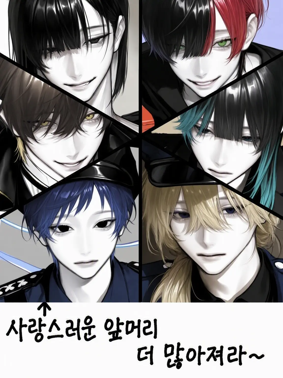 tumayouzi의 오늘도 활기차게 대괴도!!