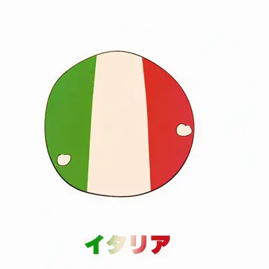 Profile image of イタリア王国
