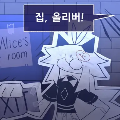 Profile image of 올리버
