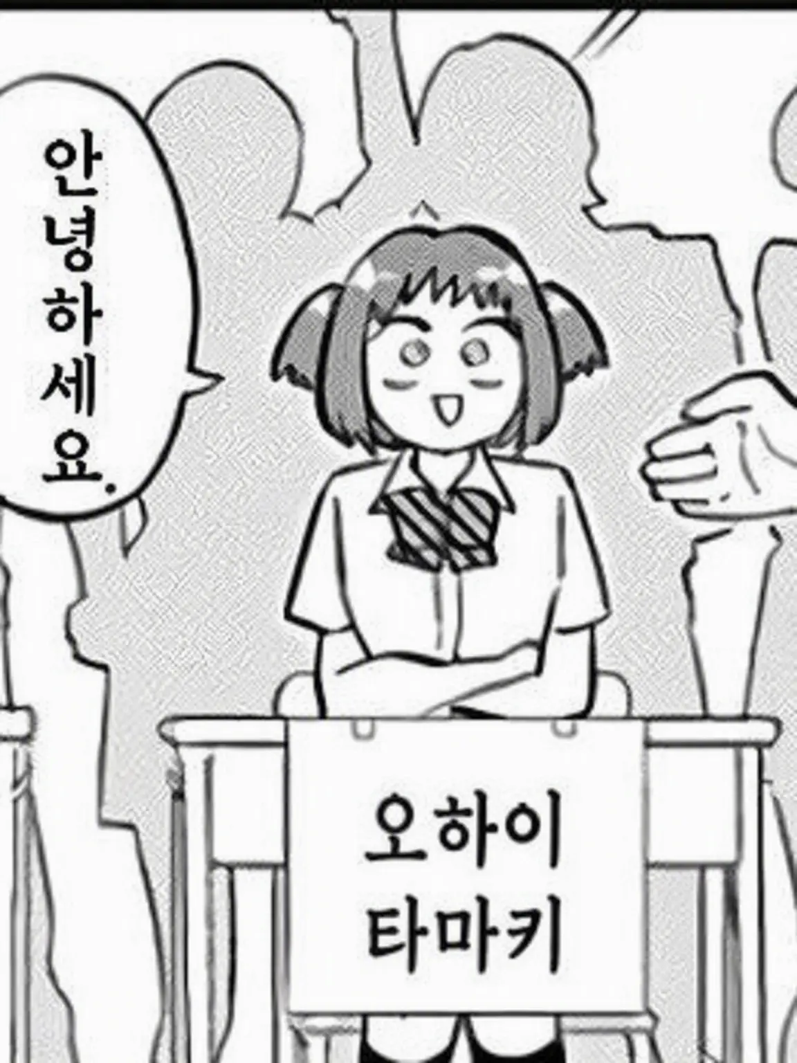 kitunechann의 FPE 대학교