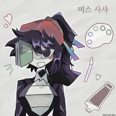 Profile image of 미스 사샤