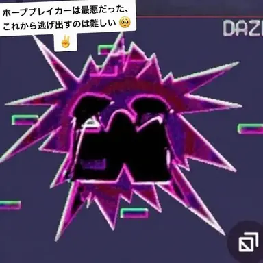 Profile image of ホープキラー