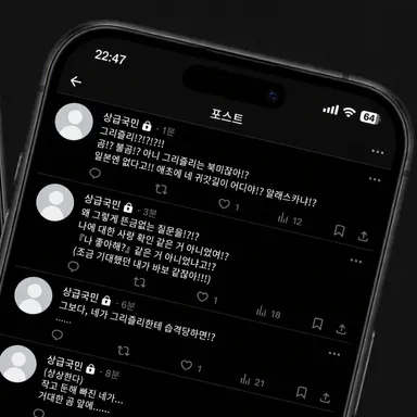 Profile image of 아키히데의 비계