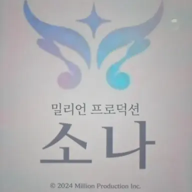 Profile image of 밀리프로 SONA