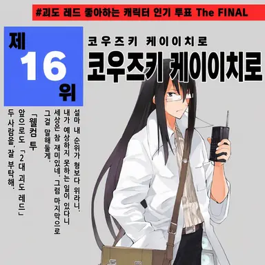 Profile image of 케이이치로