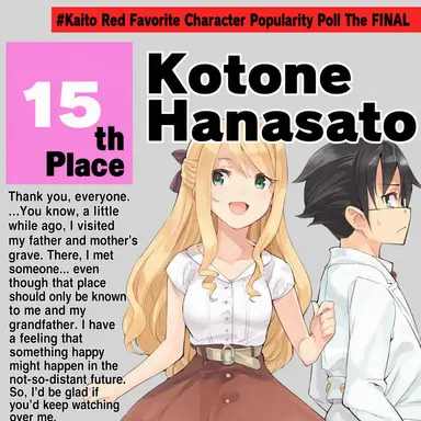Profile image of Kotone
