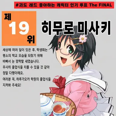 Profile image of 실사키