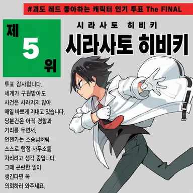 Profile image of 히비키