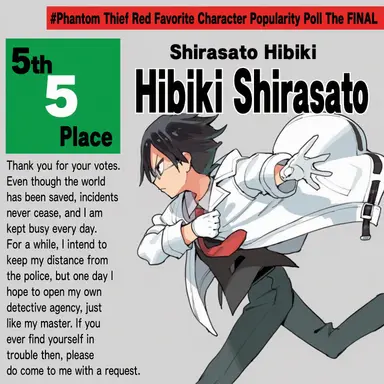 Profile image of Hibiki