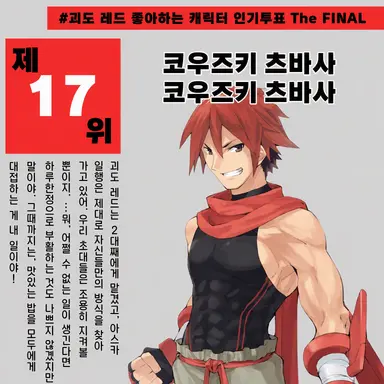 Profile image of 츠바사