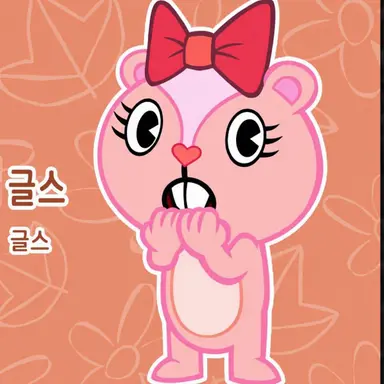 Profile image of 기글스