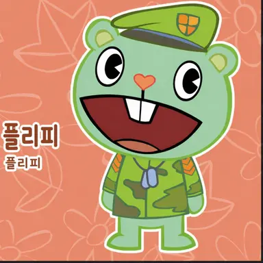 Profile image of 플리피