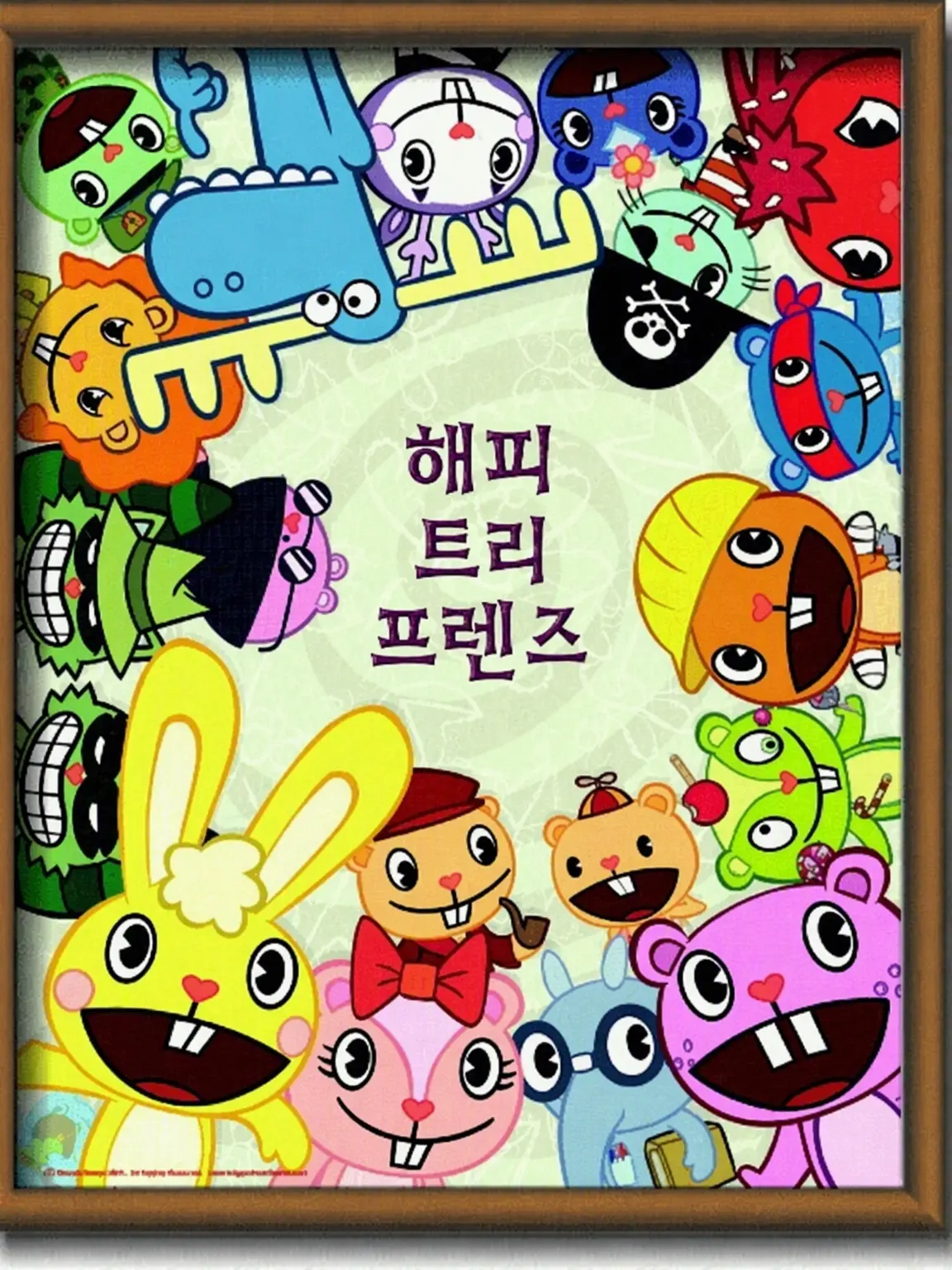 choco_0214의 해피 트리 프렌즈
