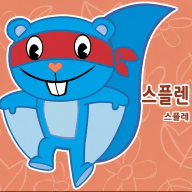 Profile image of 스플렌디드