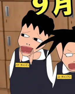 Profile image of パク・チャンミン