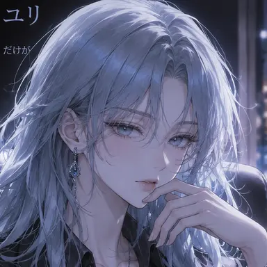Profile image of ハン・ユリ