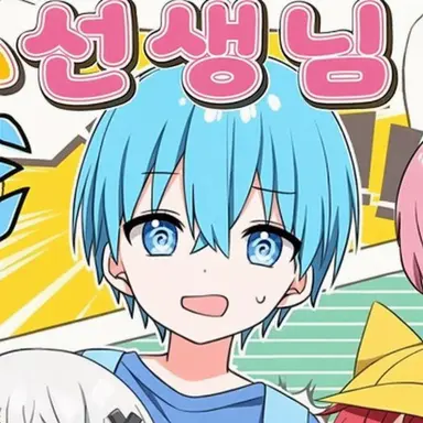 Profile image of 코론