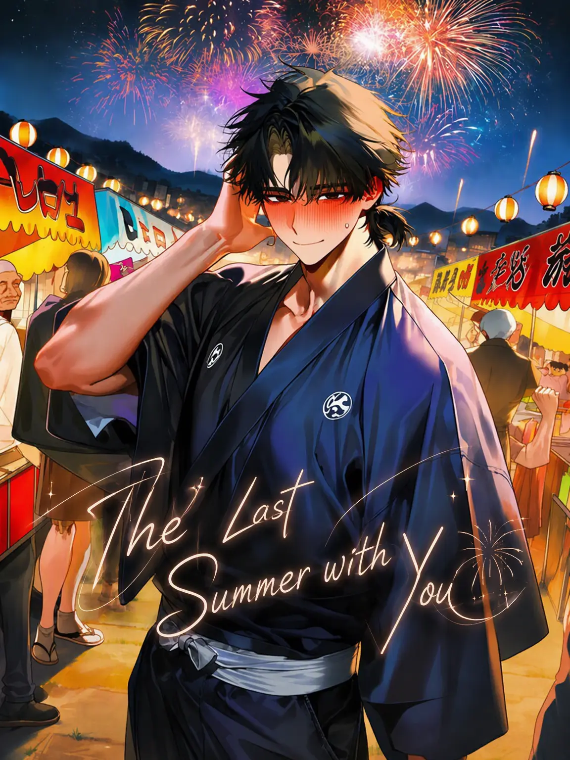 shirocara의 Our Last Summer