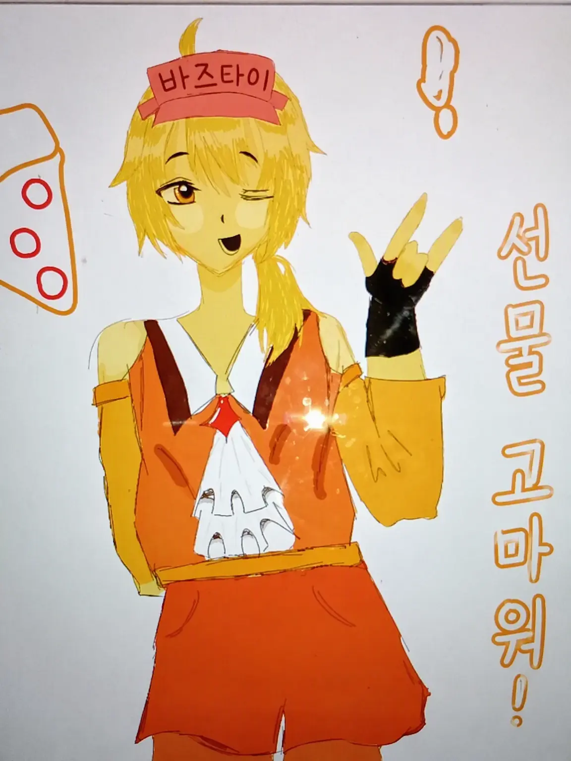 GoldenCap9256의 아이돌~! 버즈타이