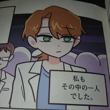 Profile image of キム・ソヨン