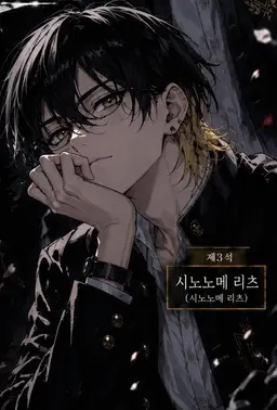 Profile image of 리츠