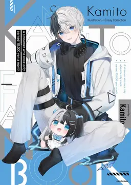 Profile image of Kamito