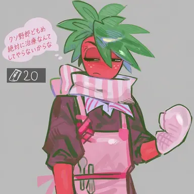 Profile image of スプラウト