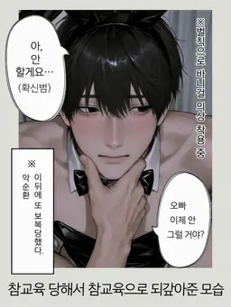 Profile image of 타쿠야