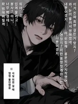 Profile image of 타쿠야