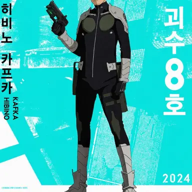 Profile image of 히비노 카프카