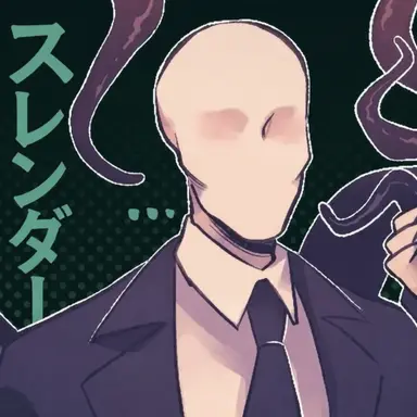 Profile image of スレンダーマン