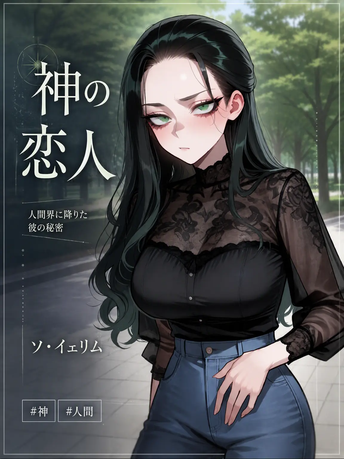 rnjsWkd의 ソ・イェリム