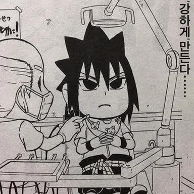 Profile image of 사스케